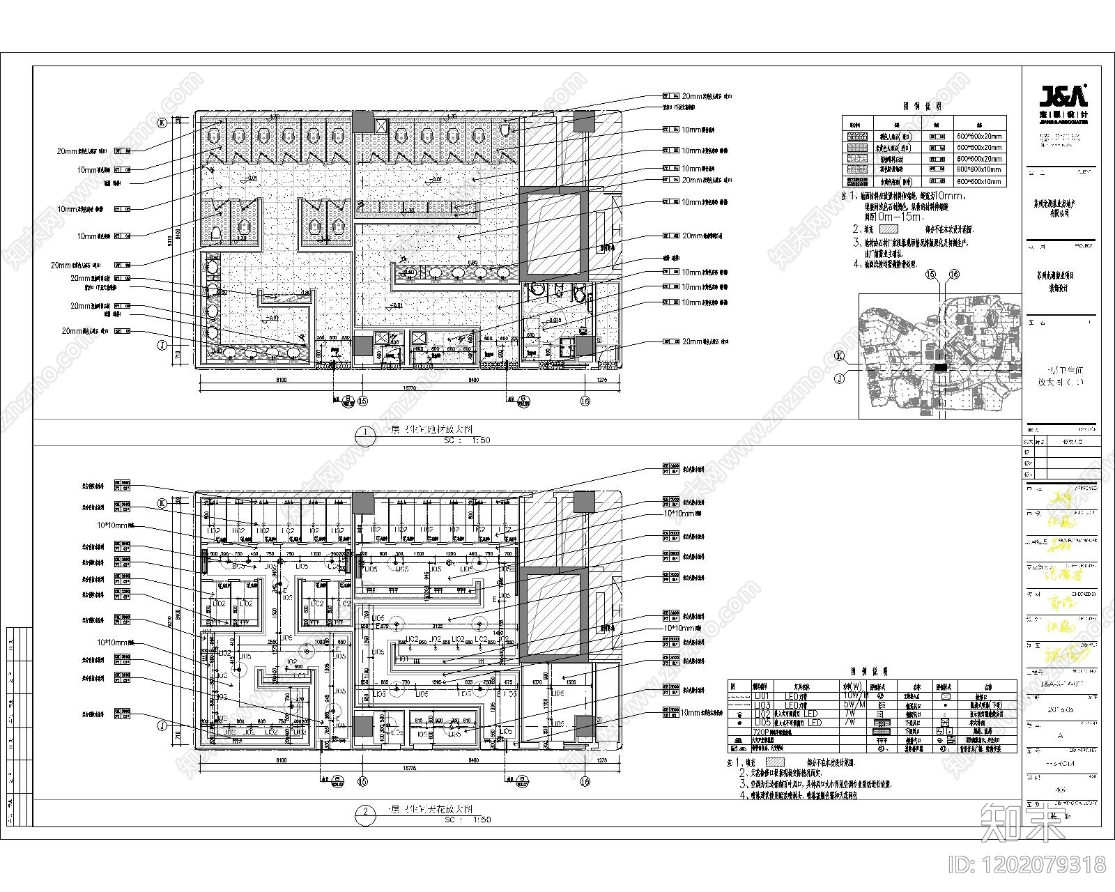 现代极简其他工装空间施工图下载【ID:1202079318】