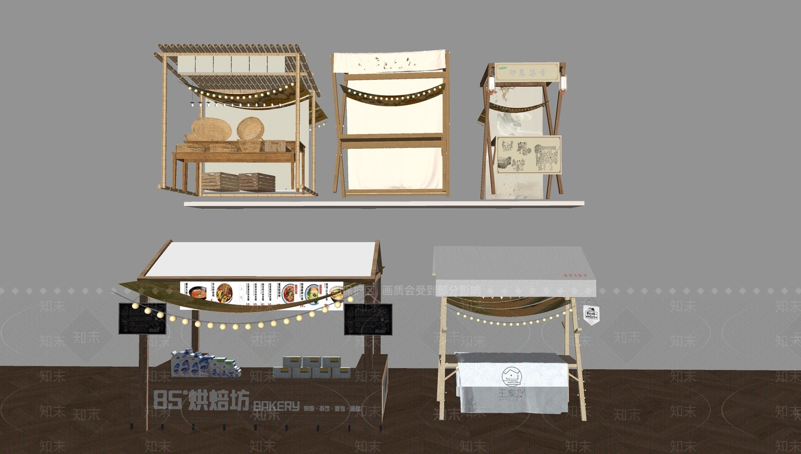 现代小吃摊SU模型下载【ID:1202083574】