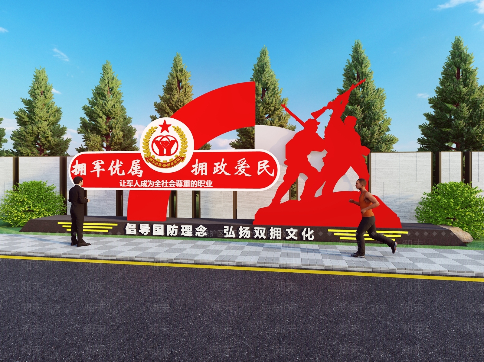 现代其他景观小品SU模型下载【ID:1202084088】