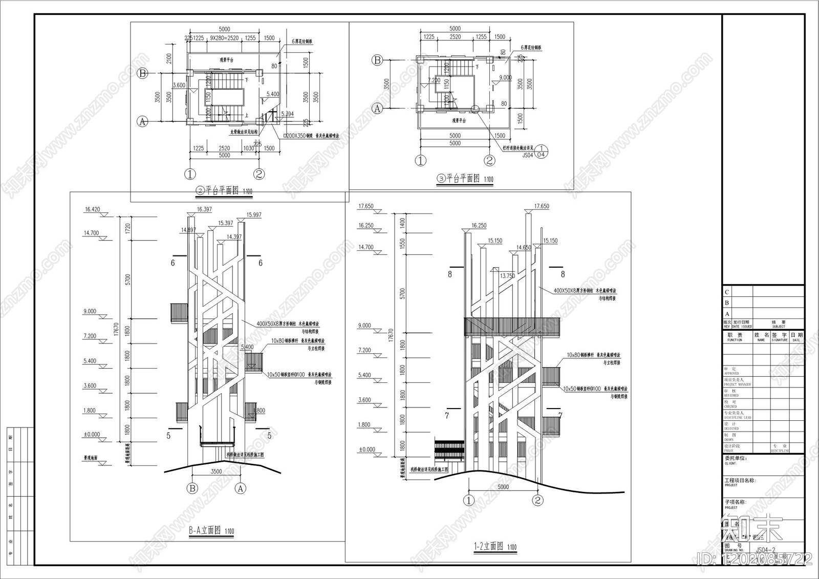 公园观景平台cad施工图下载【ID:1202085722】