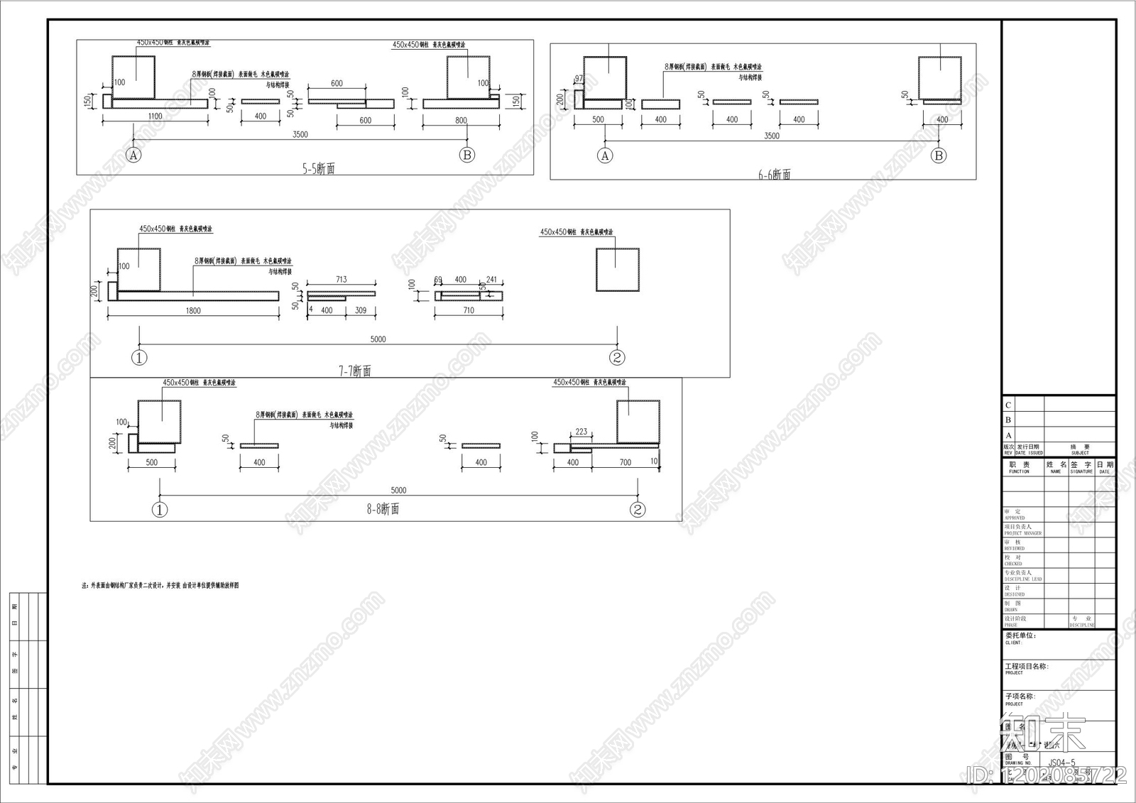 公园观景平台cad施工图下载【ID:1202085722】