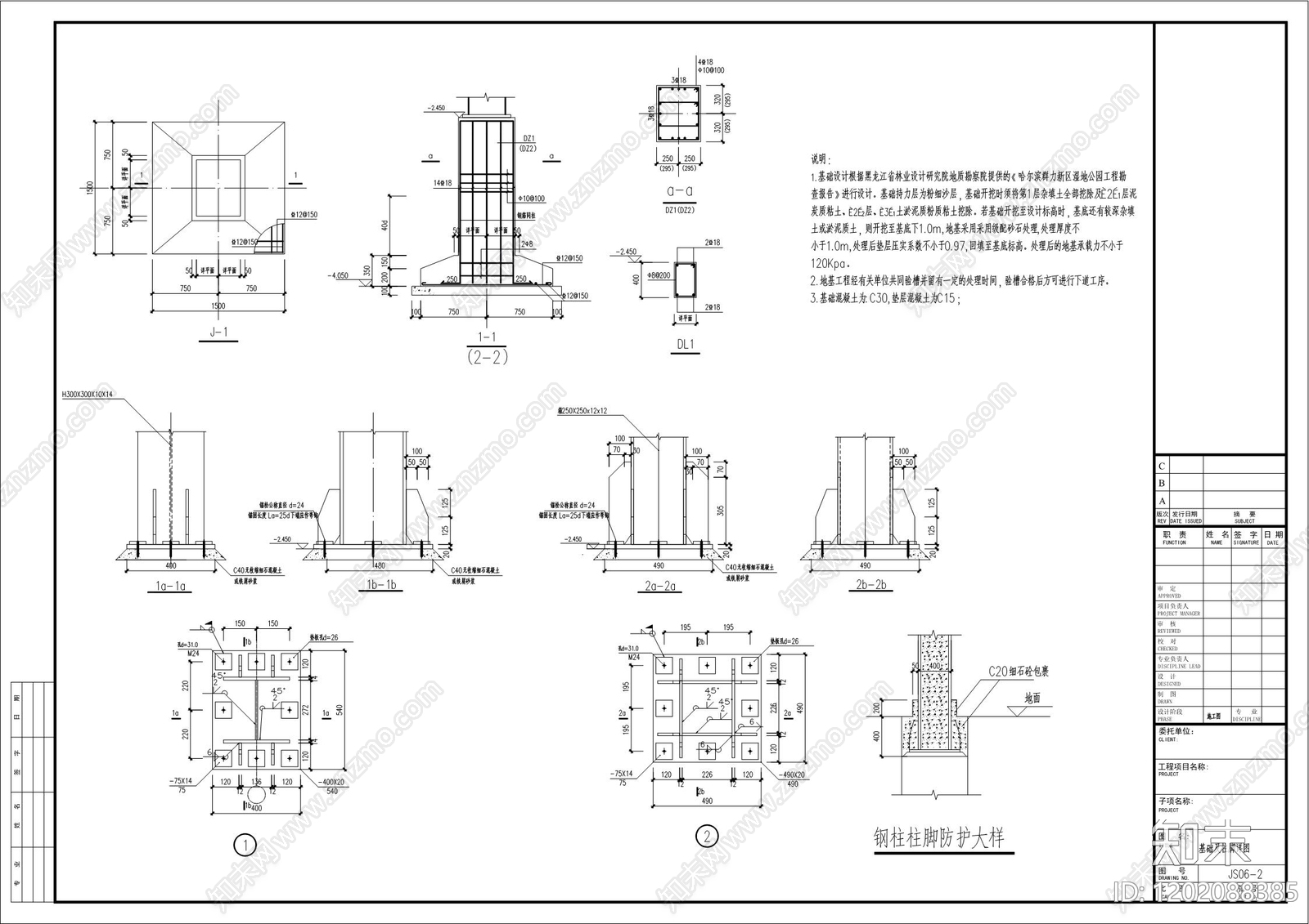 现代廊架cad施工图下载【ID:1202088385】