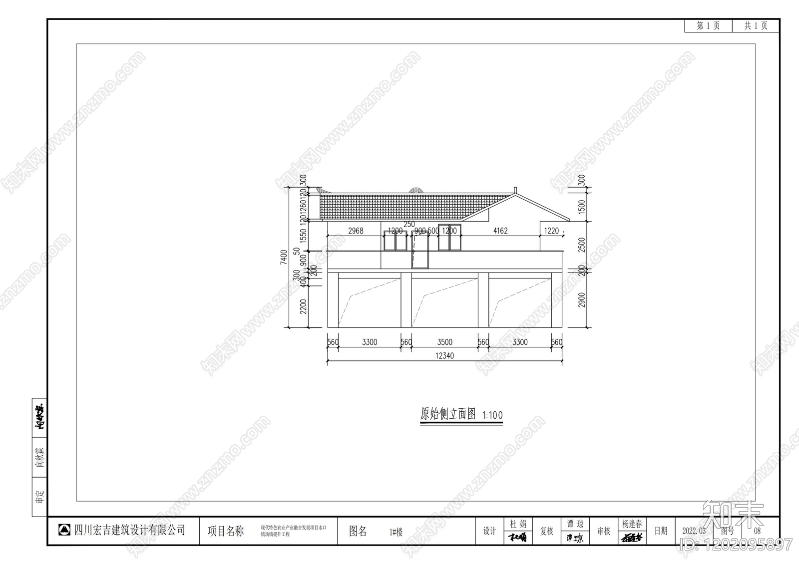 建筑立面图施工图下载【ID:1202095897】