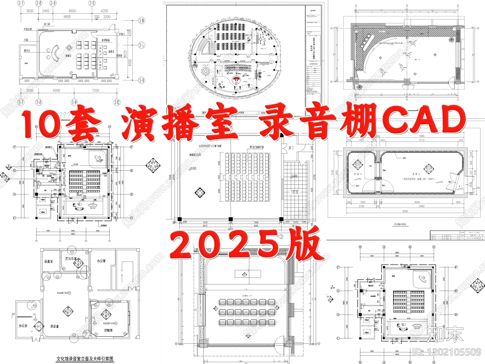 现代直播间cad施工图下载【ID:1202105509】
