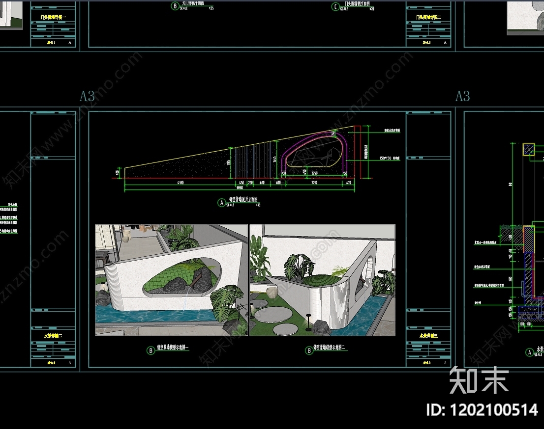 现代奶油庭院cad施工图下载【ID:1202100514】