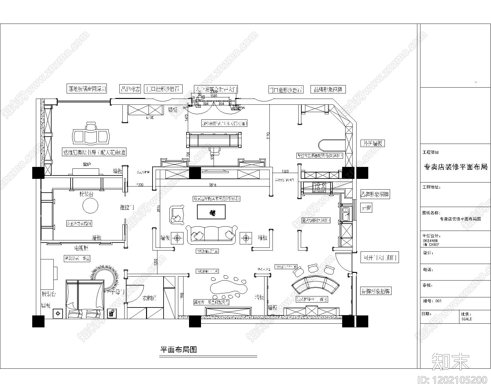 现代欧式综合硬装构件图库施工图下载【ID:1202105200】