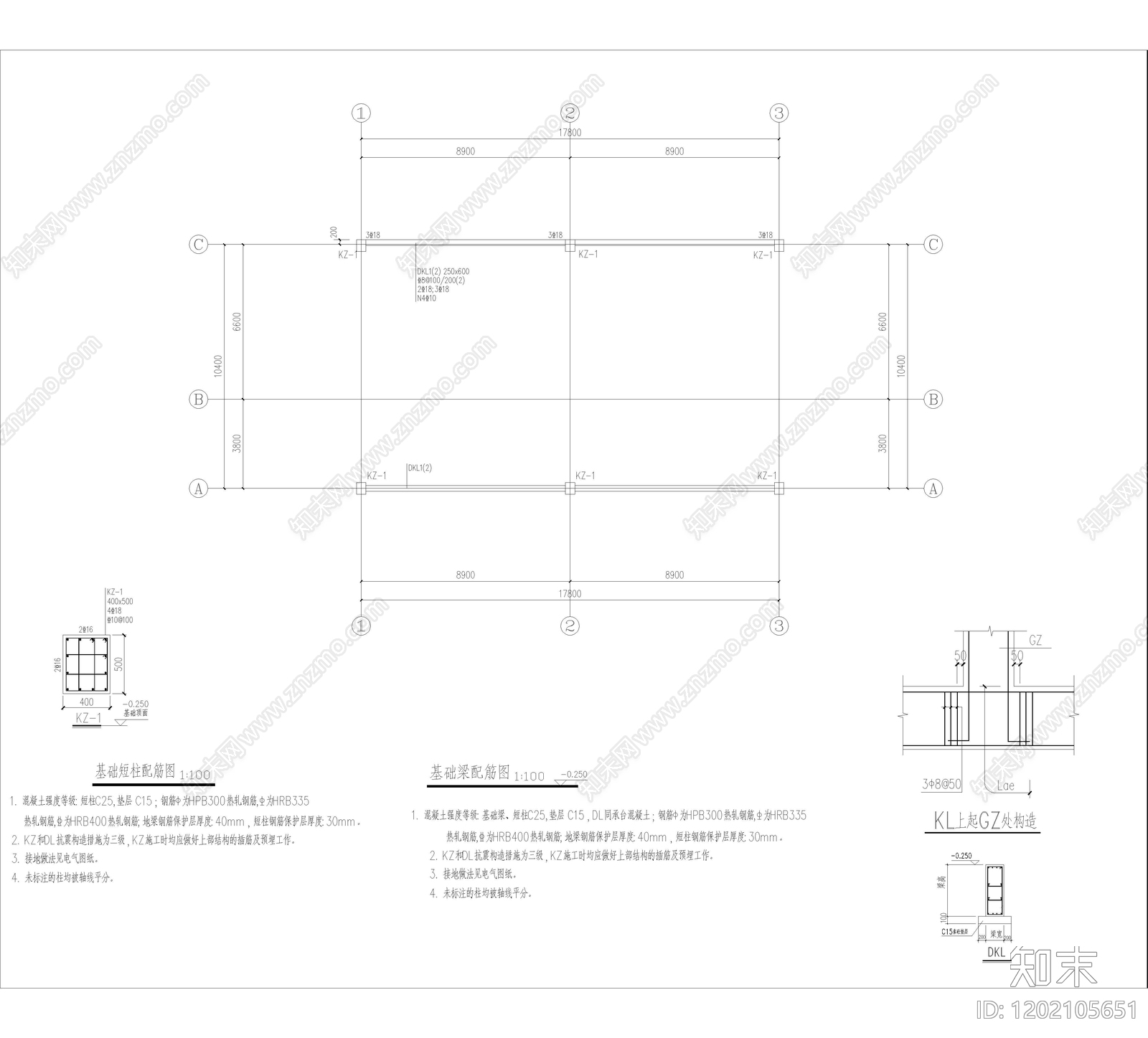 圈梁构件施工图下载【ID:1202105651】