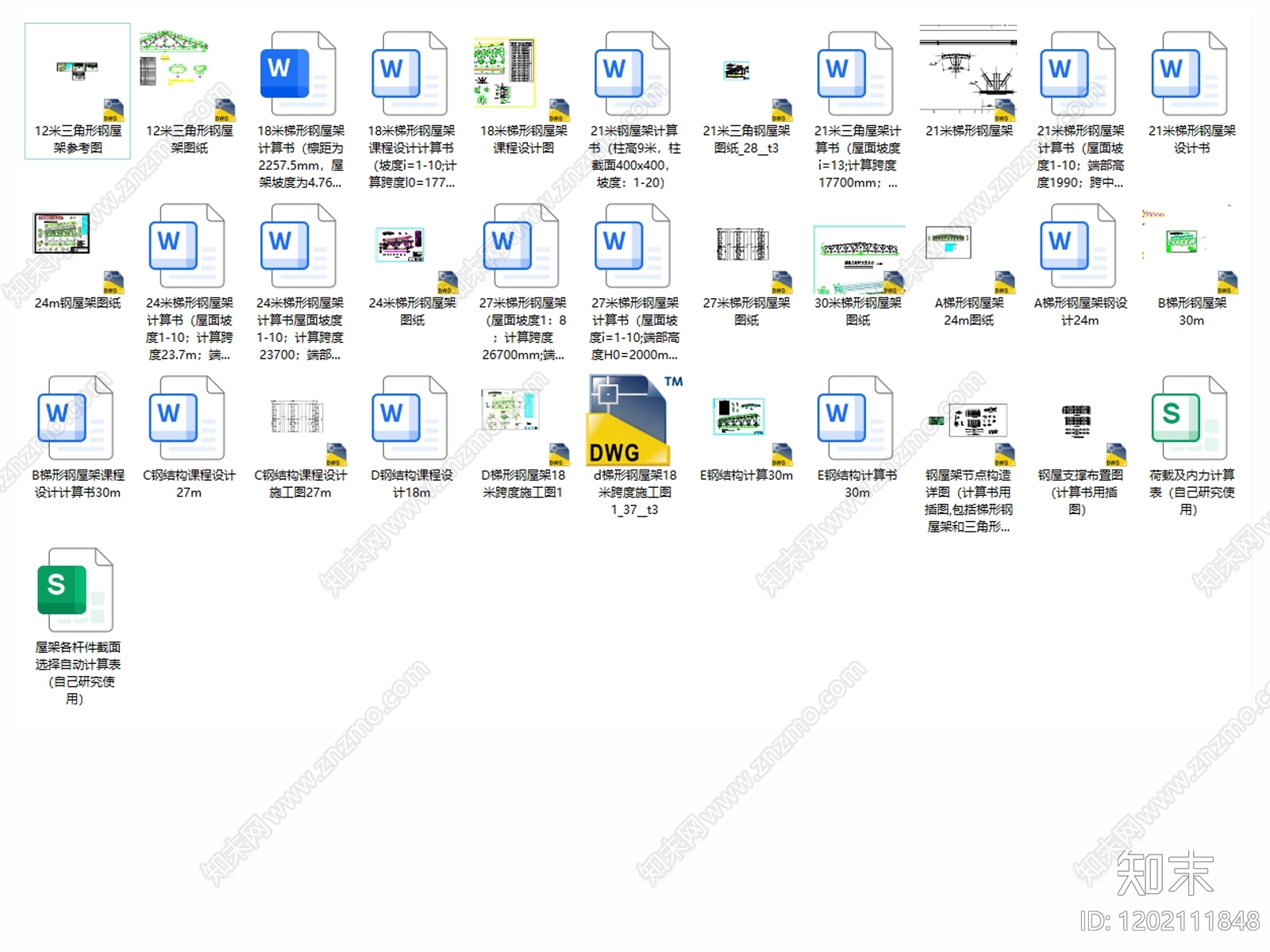 钢结构cad施工图下载【ID:1202111848】