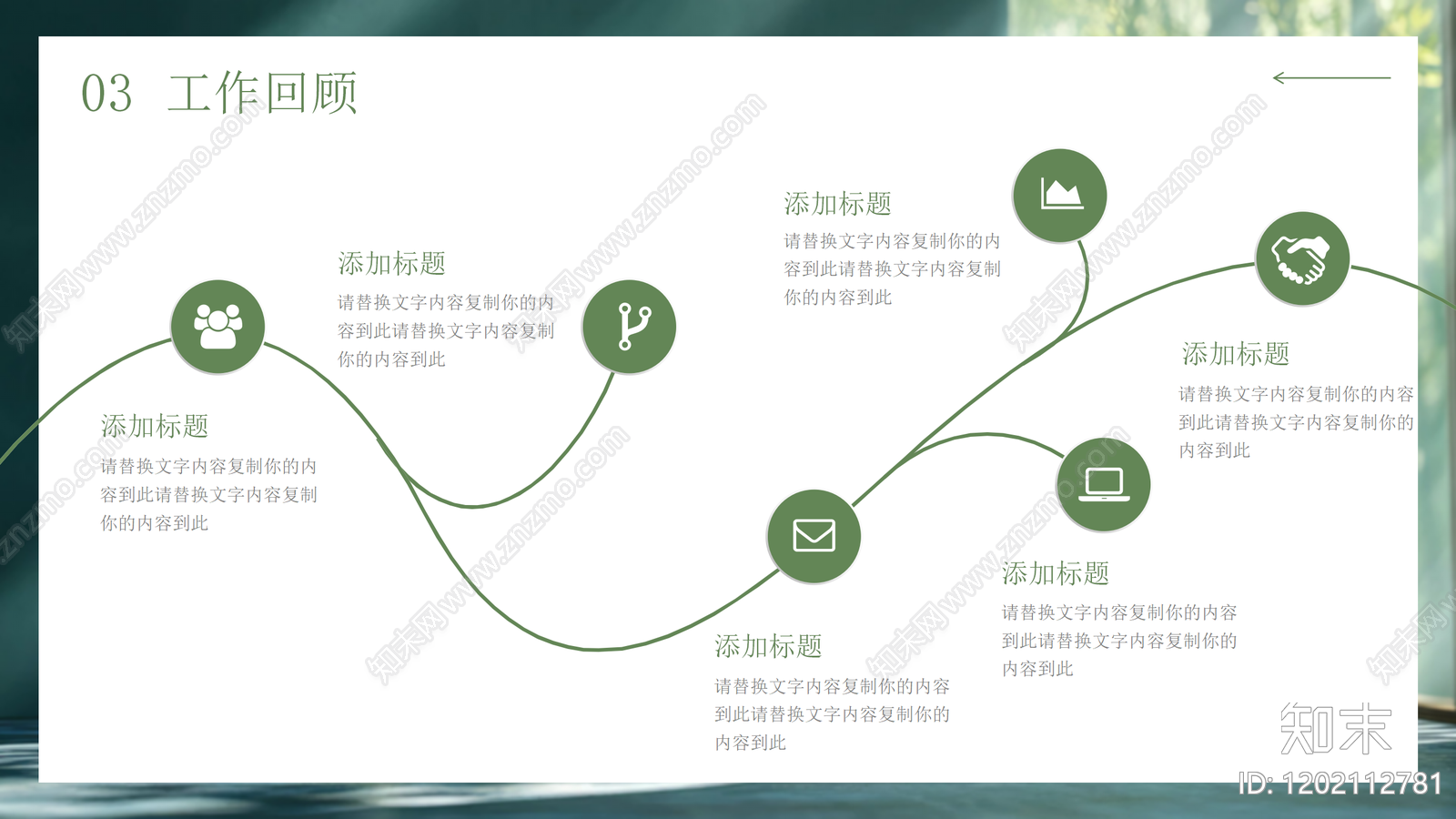 策划PPT方案文本精品下载_PDF/PPT方案_知末网