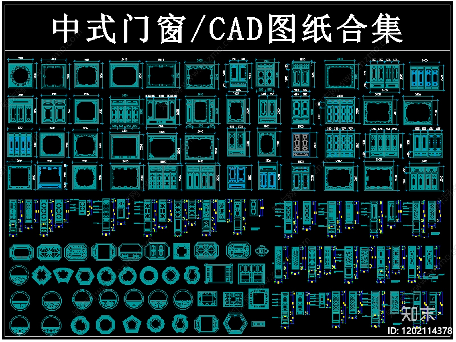 新中式中式综合硬装构件图库施工图下载【ID:1202114378】