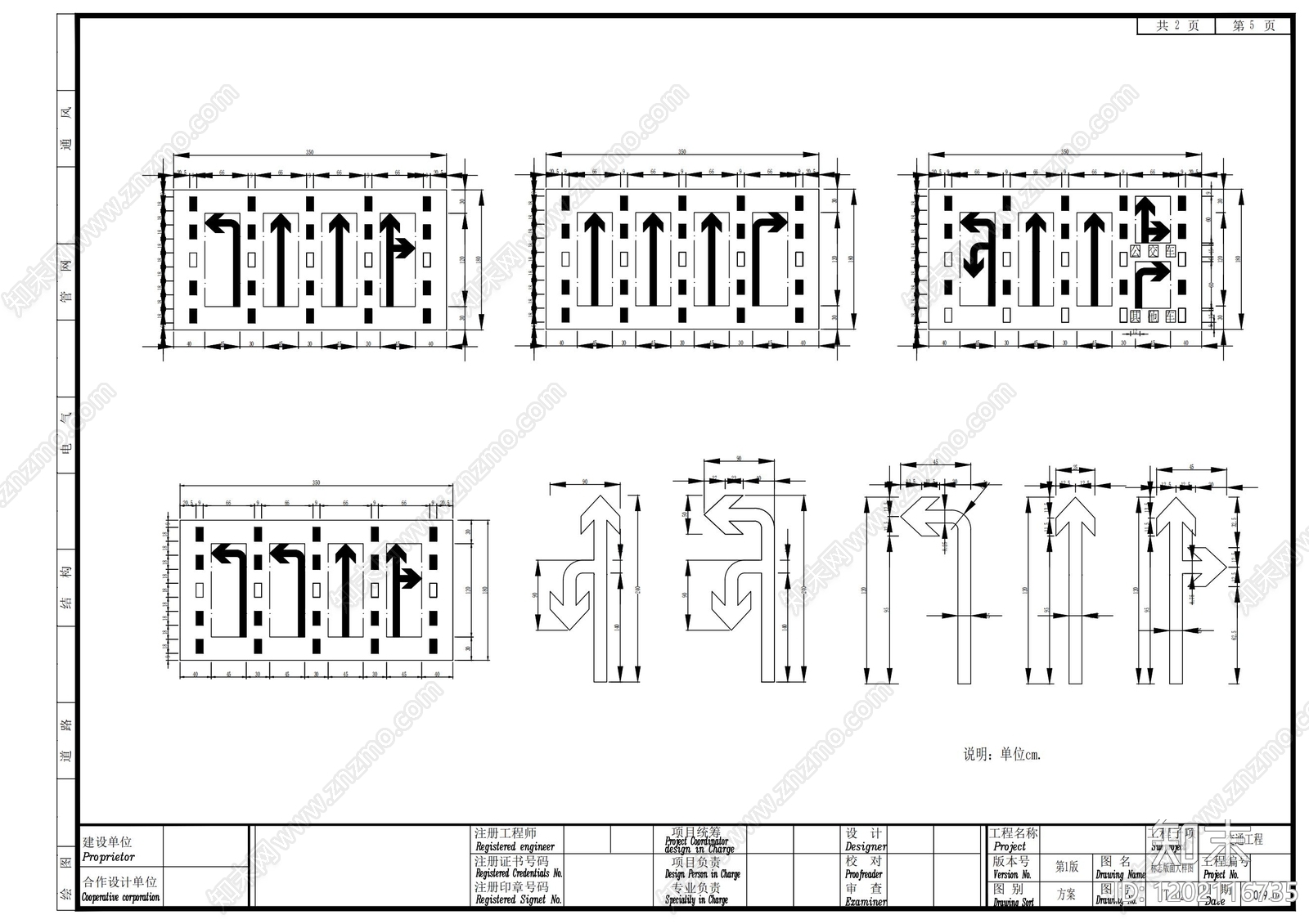现代标识图库施工图下载【ID:1202116735】