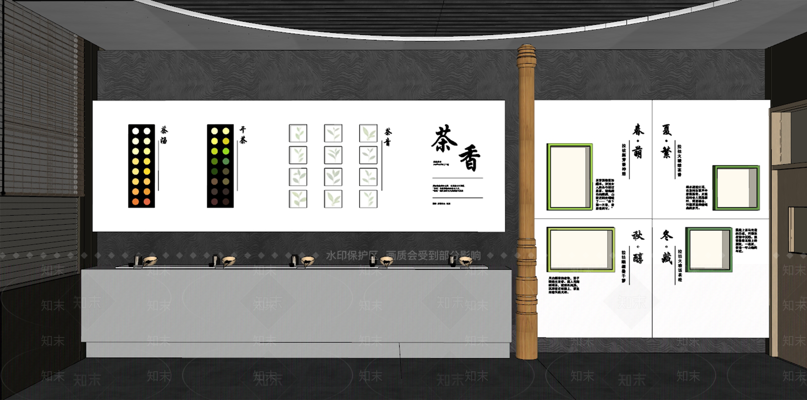 现代新中式教室SU模型下载【ID:1202120385】