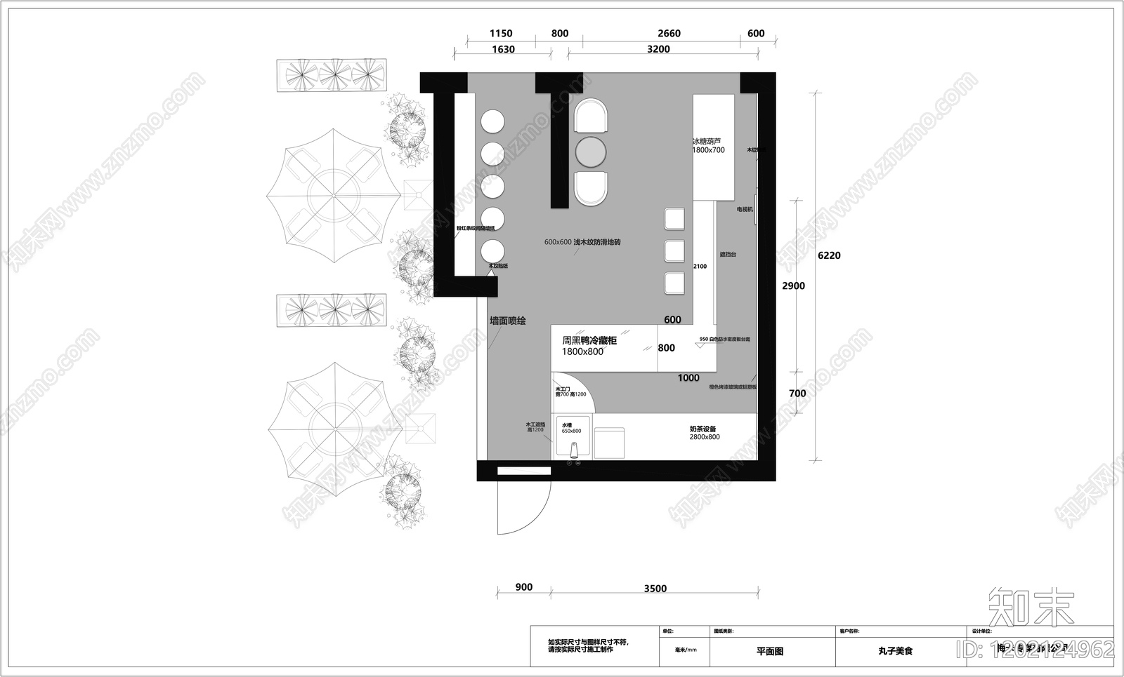 工装平面图施工图下载【ID:1202124962】