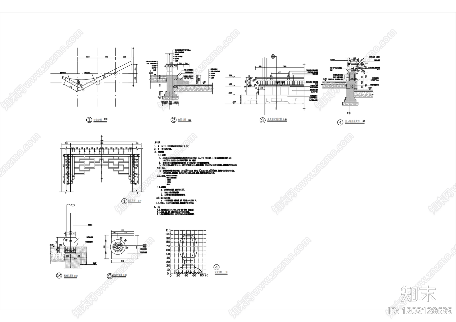 公园休憩廊亭cad施工图下载【ID:1202128639】