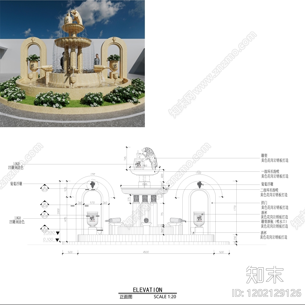 欧式广场施工图下载【ID:1202129126】