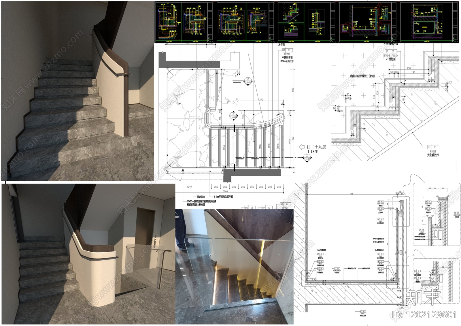 楼梯节点施工图下载【ID:1202129601】