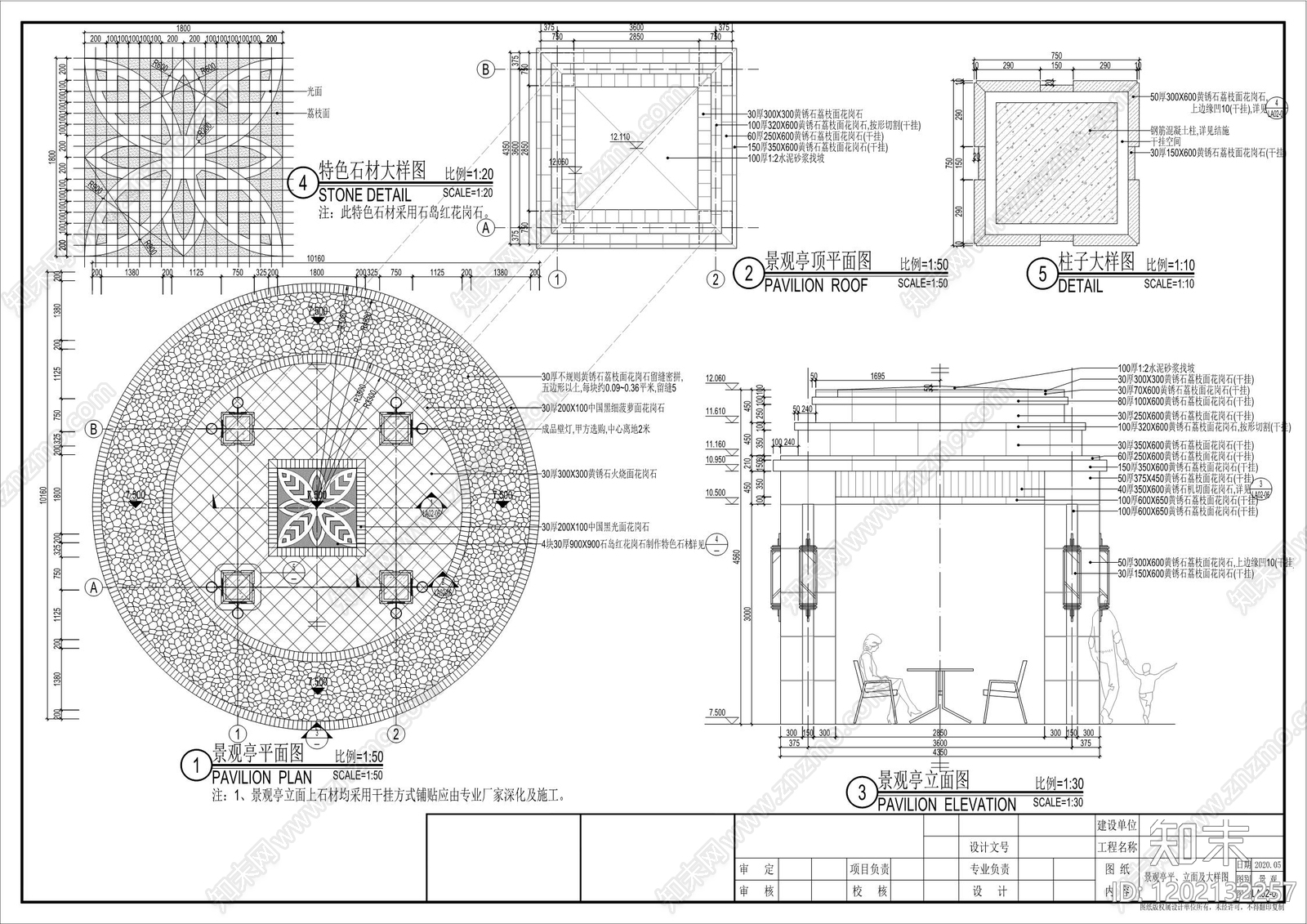 法式欧式亭子施工图下载【ID:1202132257】