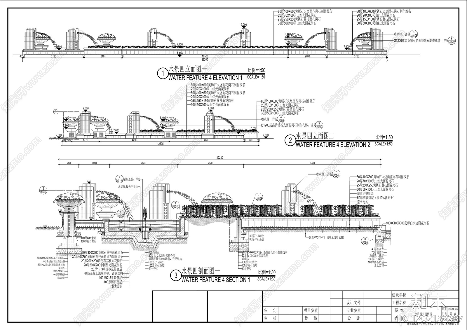 喷泉水景施工图下载【ID:1202132367】