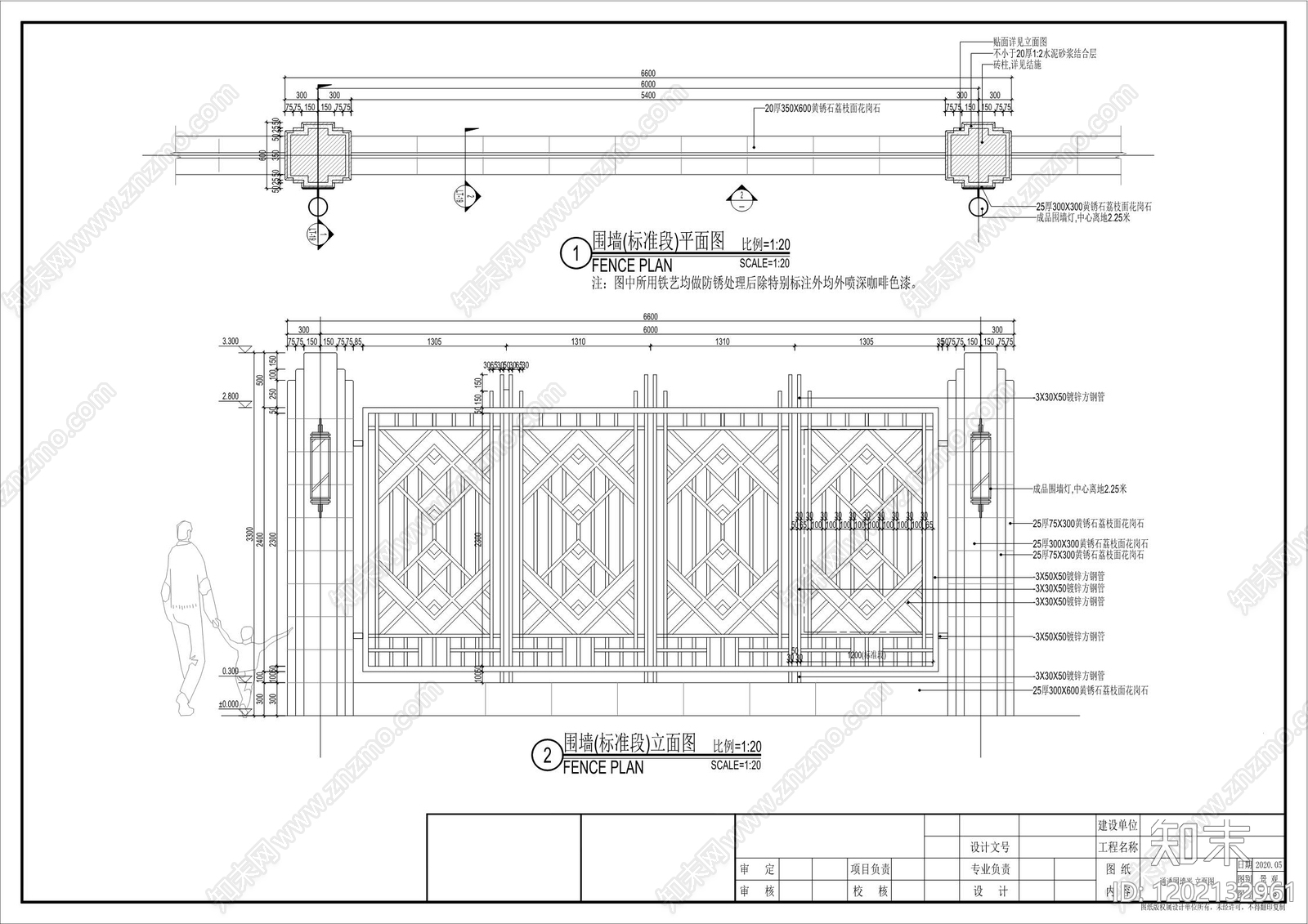 铁艺大门施工图下载【ID:1202132961】