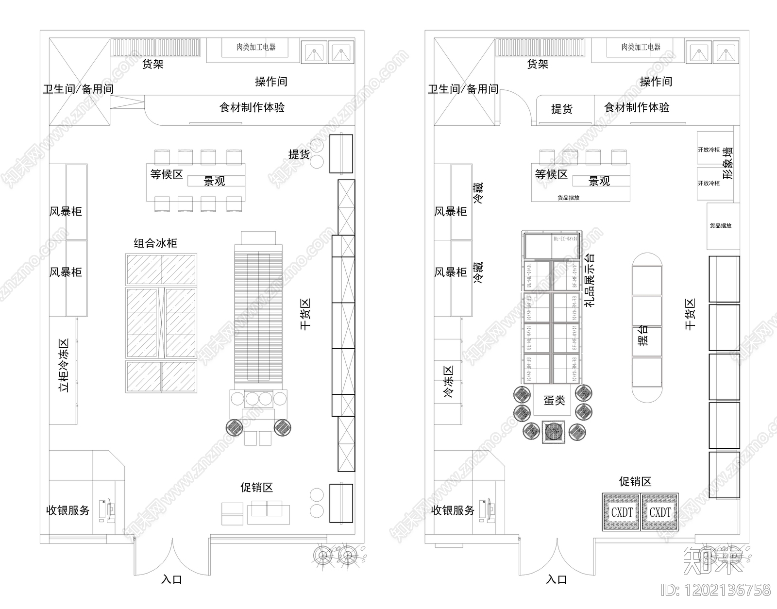 现代超市施工图下载【ID:1202136758】