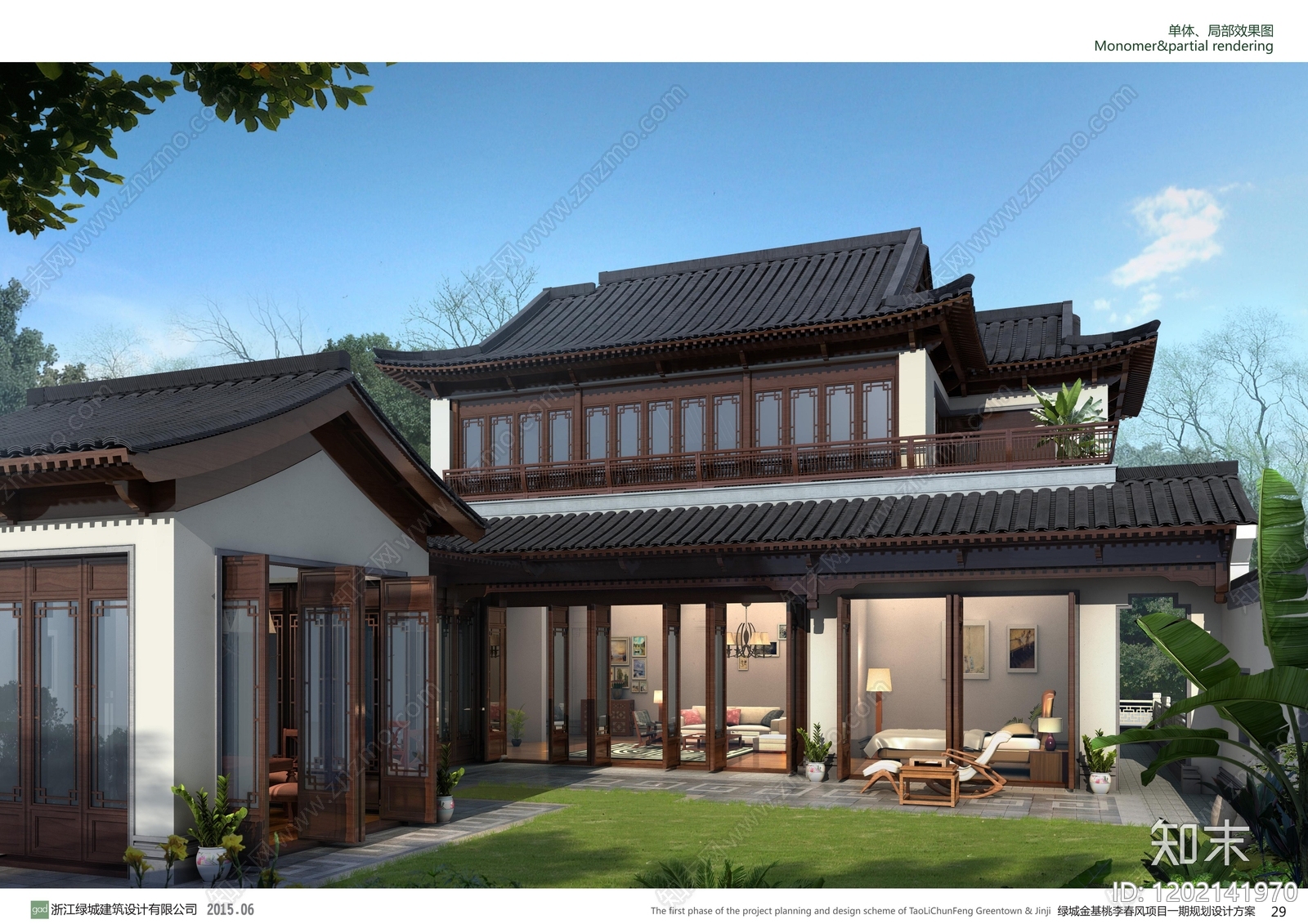 新中式中式别墅建筑下载【ID:1202141970】