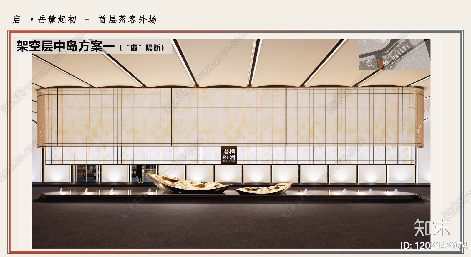 现代新中式示范区景观下载【ID:1202142974】