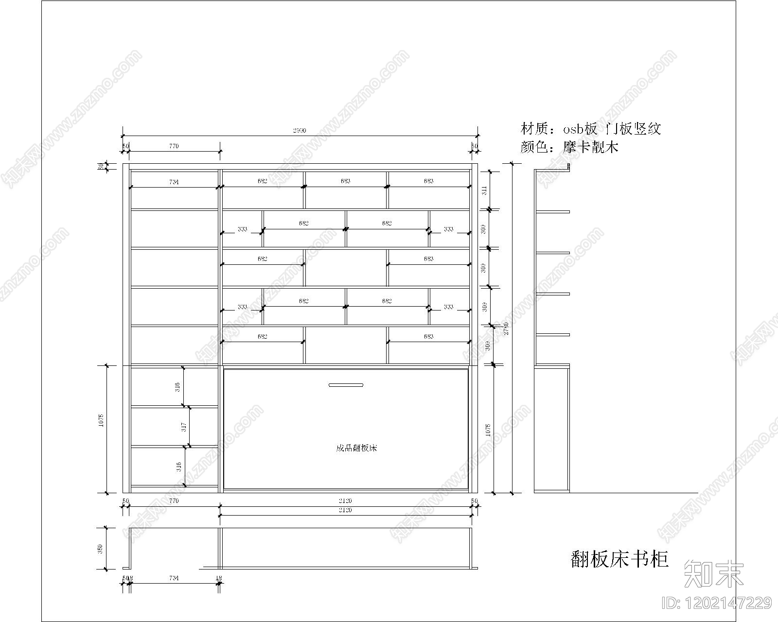 现代极简家具图库施工图下载【ID:1202147229】