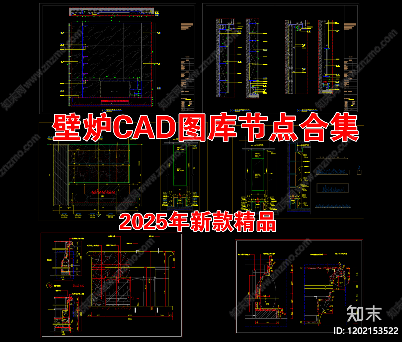 美式欧式壁炉施工图下载【ID:1202153522】