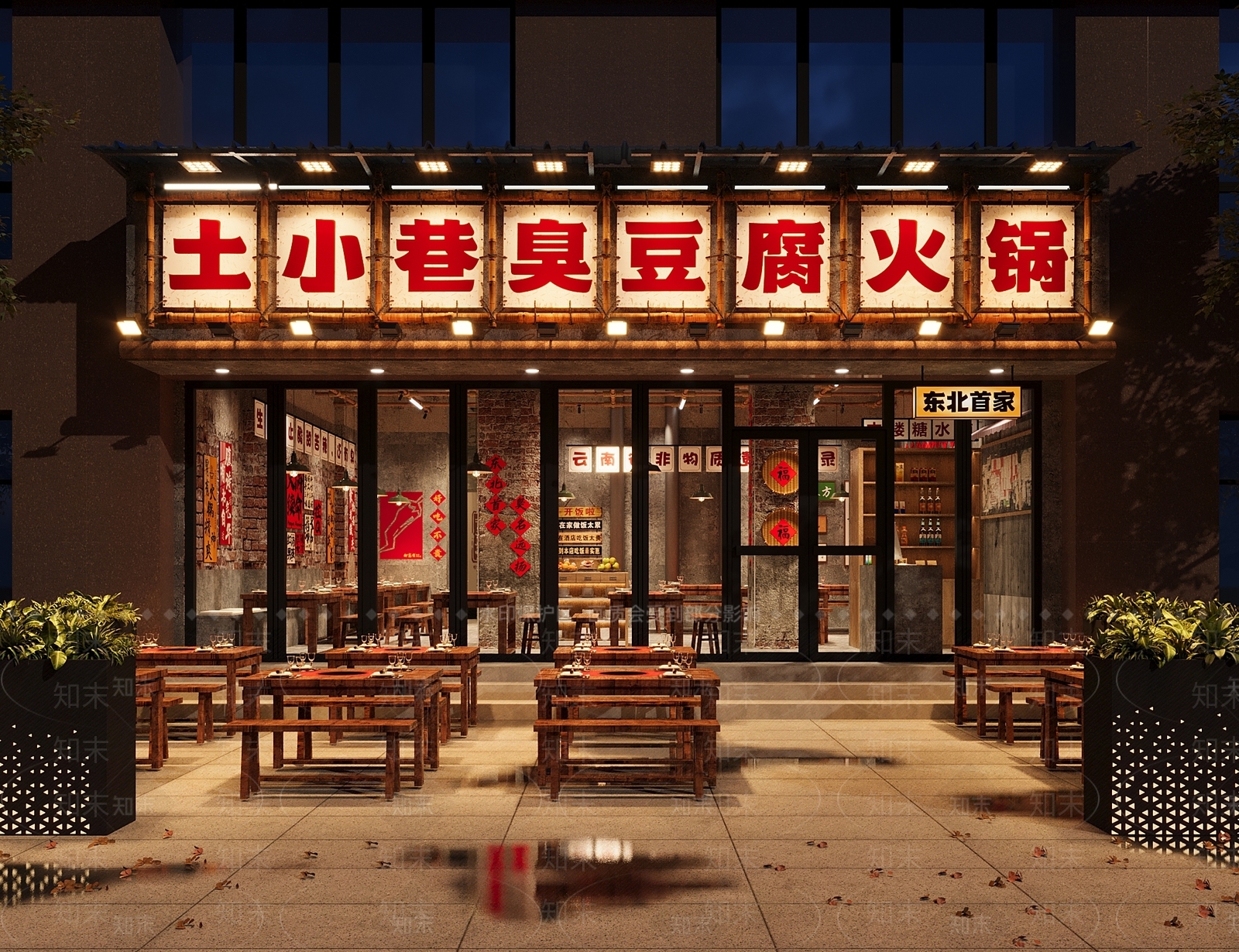 工业复古火锅店3D模型下载【ID:1202155663】