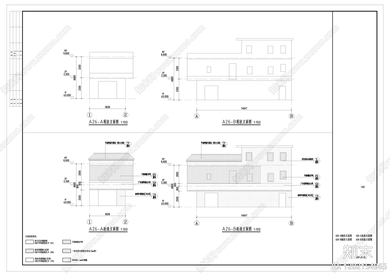 现代新中式商业街cad施工图下载【ID:1202154965】