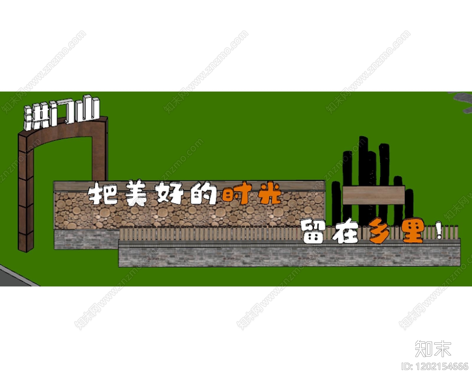 景墙施工图下载【ID:1202154666】