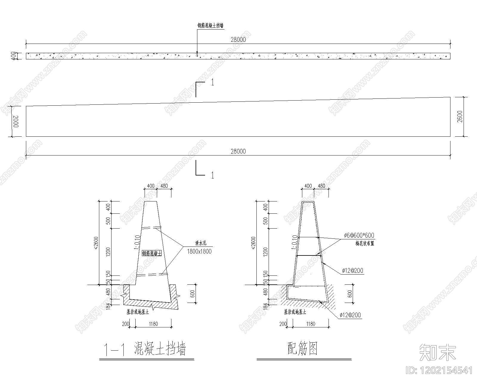 现代其他节点详图施工图下载【ID:1202154541】