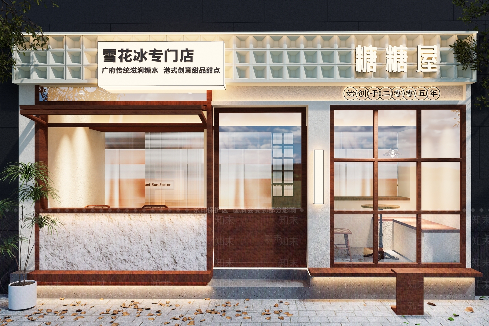 新中式甜品面包店SU模型下载【ID:1202355981】