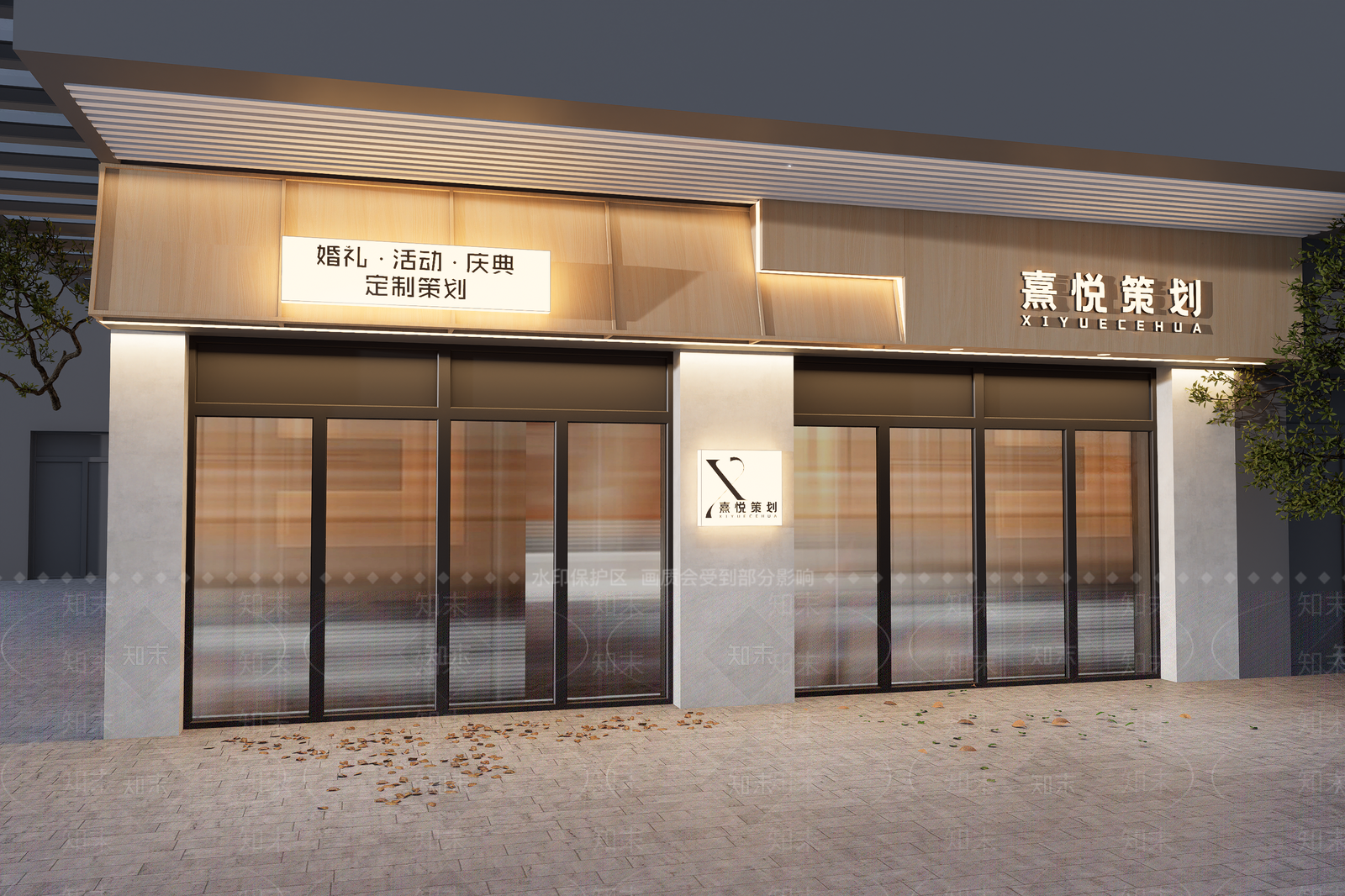 现代原木其他办公区域SU模型下载【ID:1202159581】