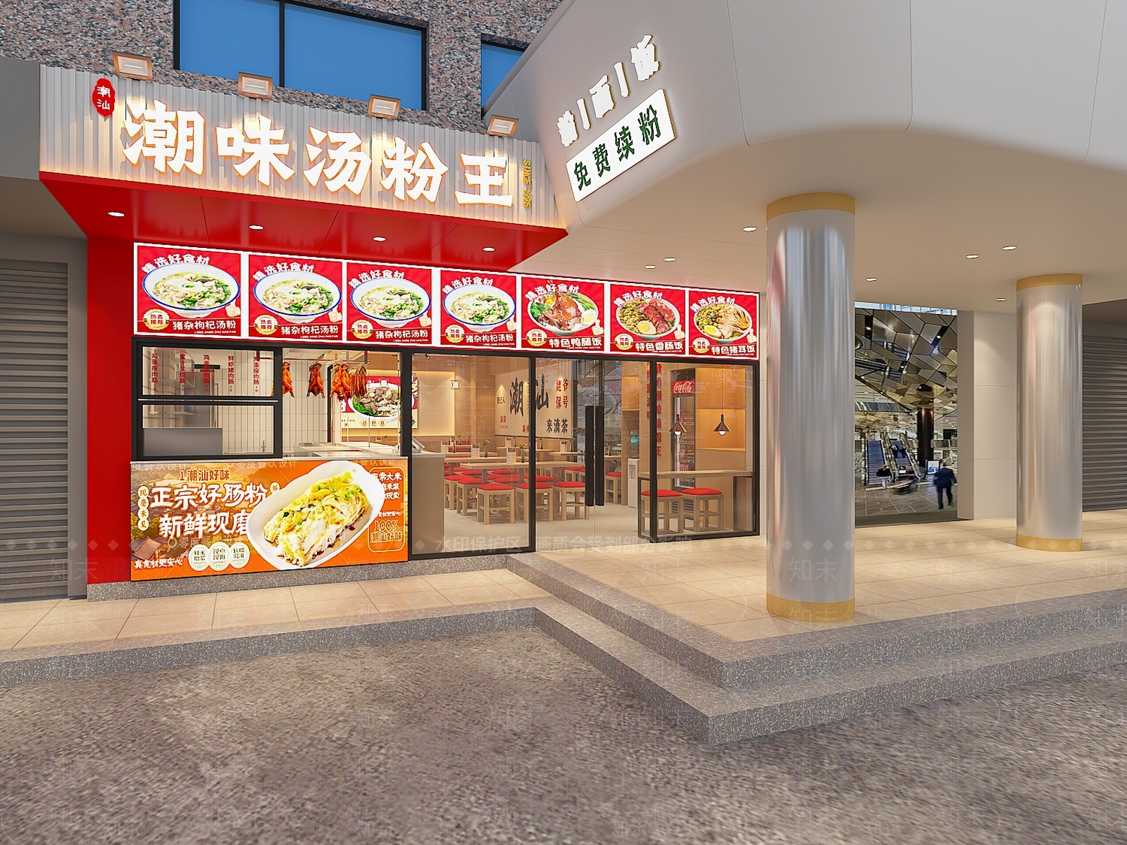 现代中餐厅3D模型下载【ID:1202161053】