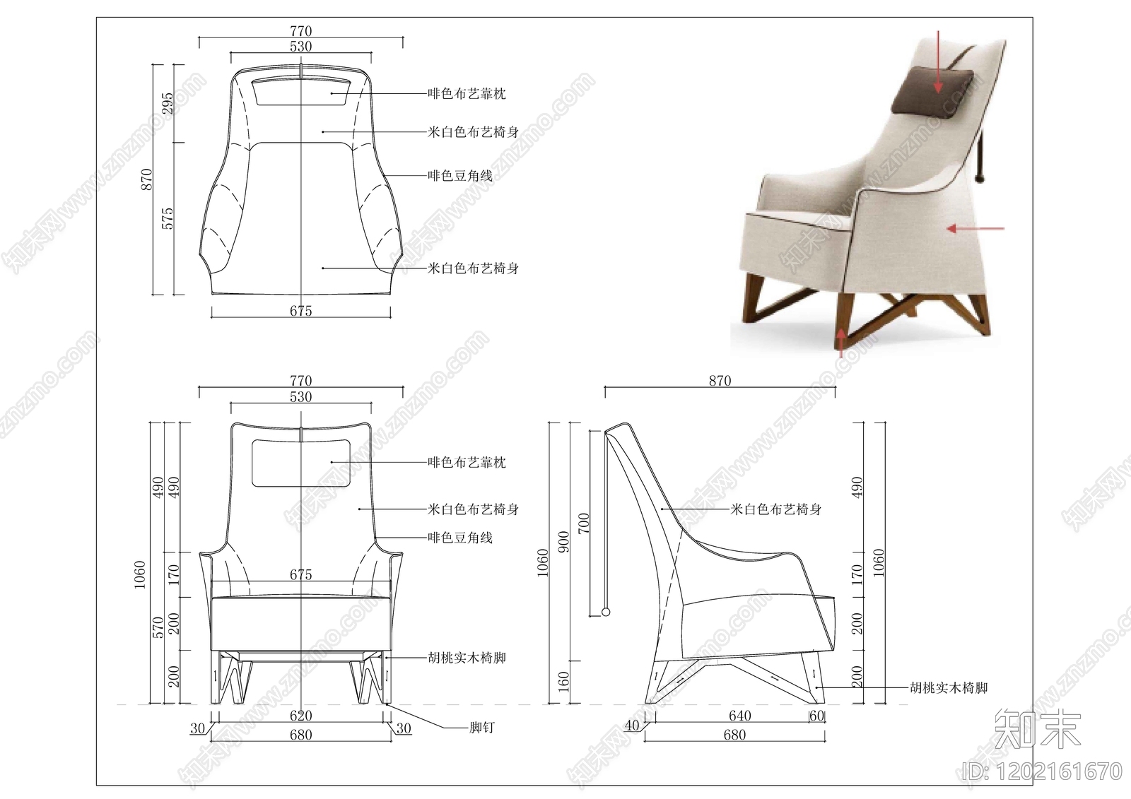 现代,轻奢椅子CAD图纸