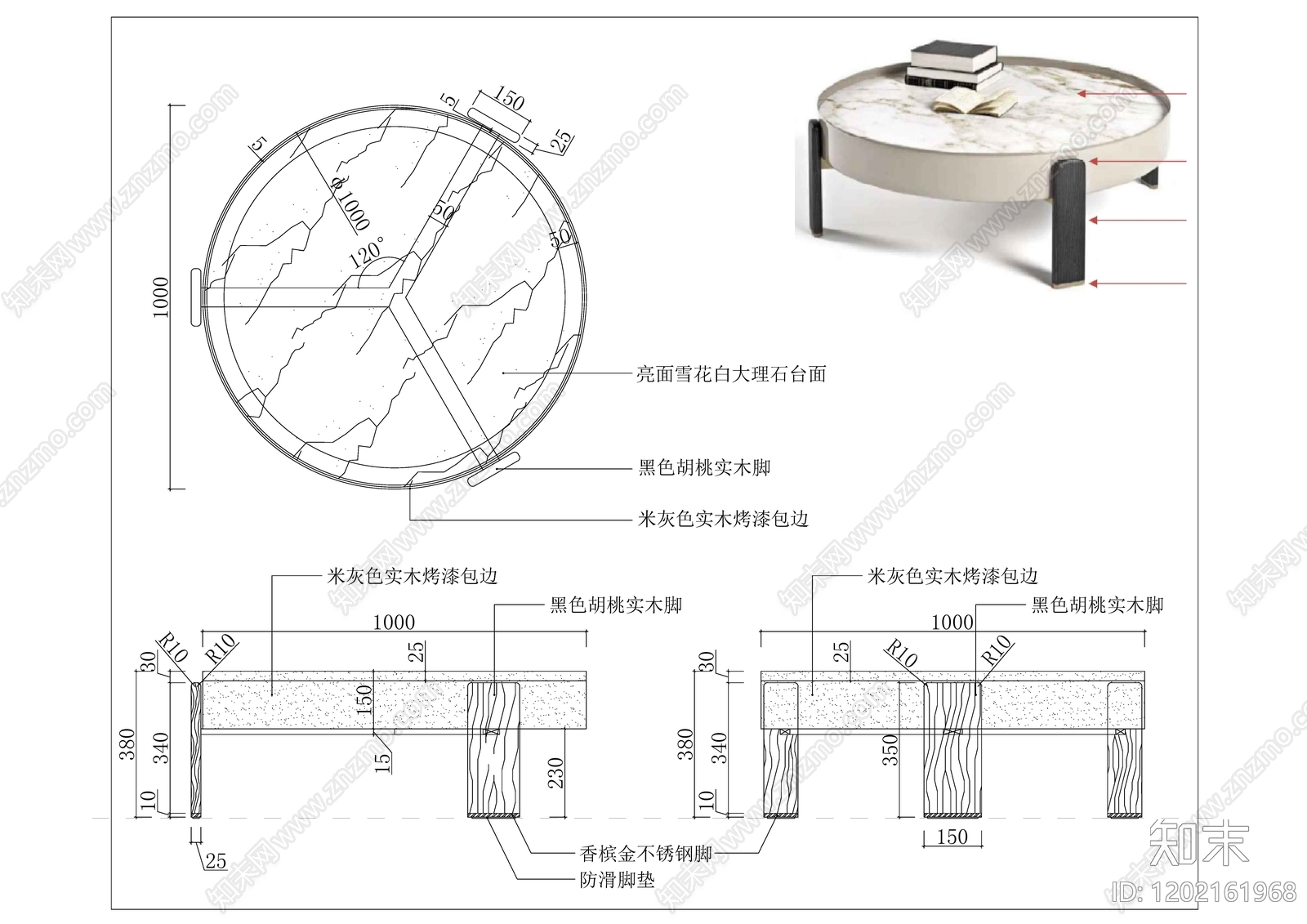 现代轻奢家具图库施工图下载【ID:1202161968】