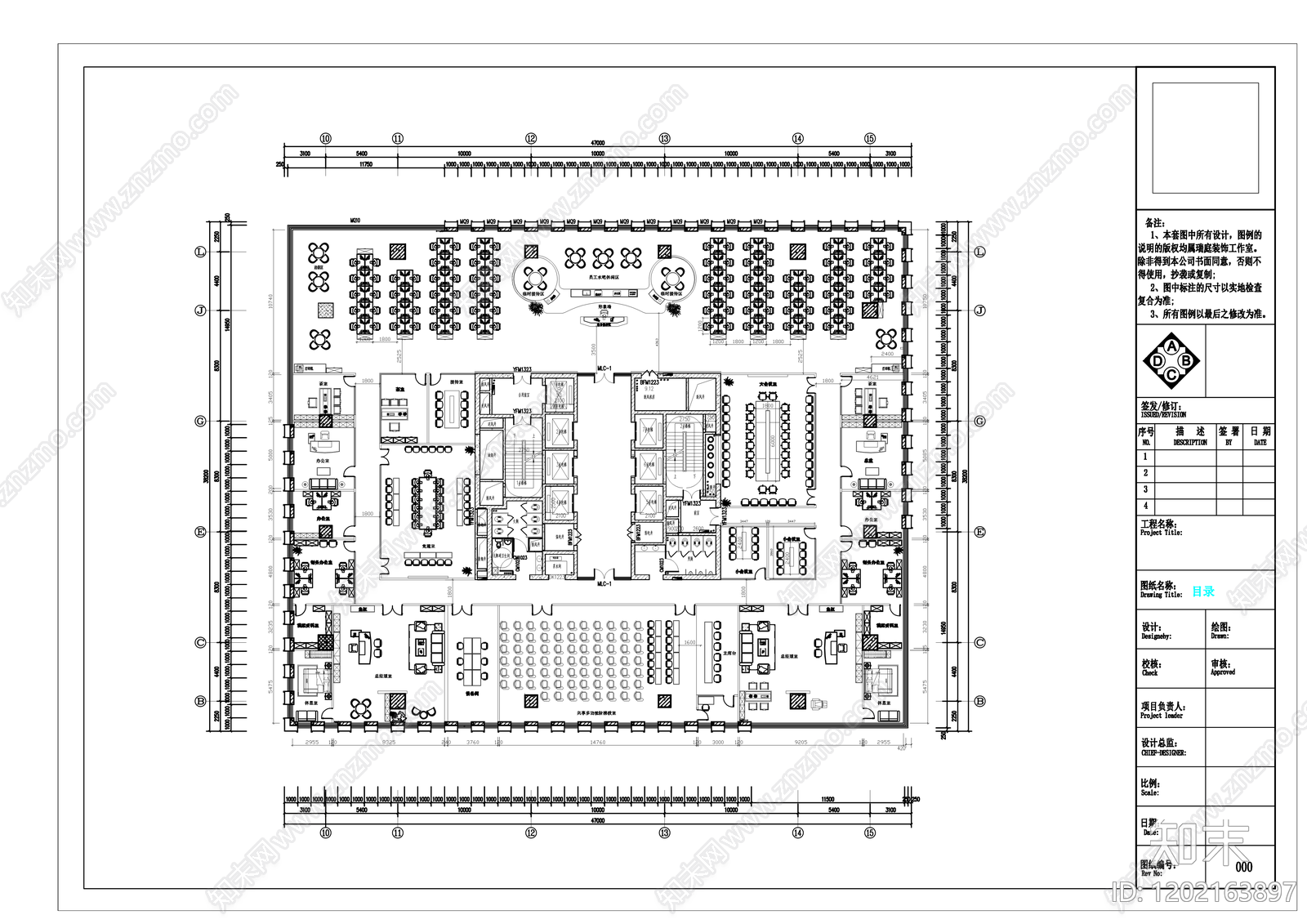 现代整体办公空间施工图下载【ID:1202163897】