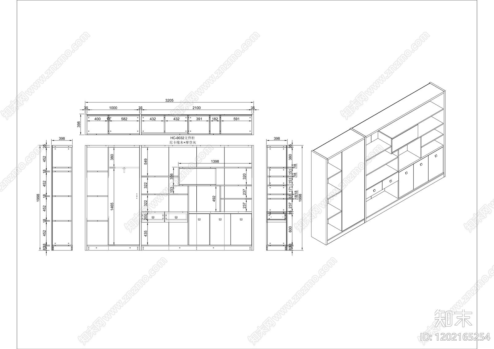 现代柜子施工图下载【ID:1202165254】