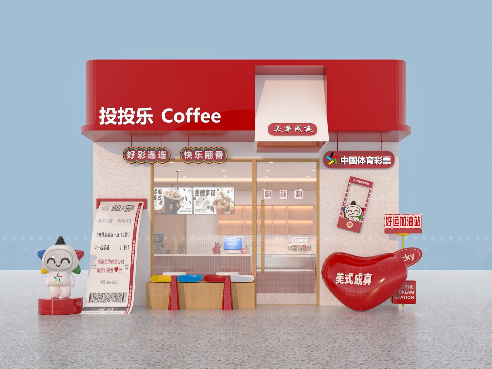现代奶油奶茶店3D模型下载【ID:1202165547】
