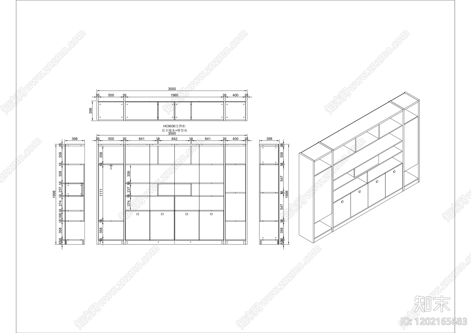 现代柜子施工图下载【ID:1202165683】