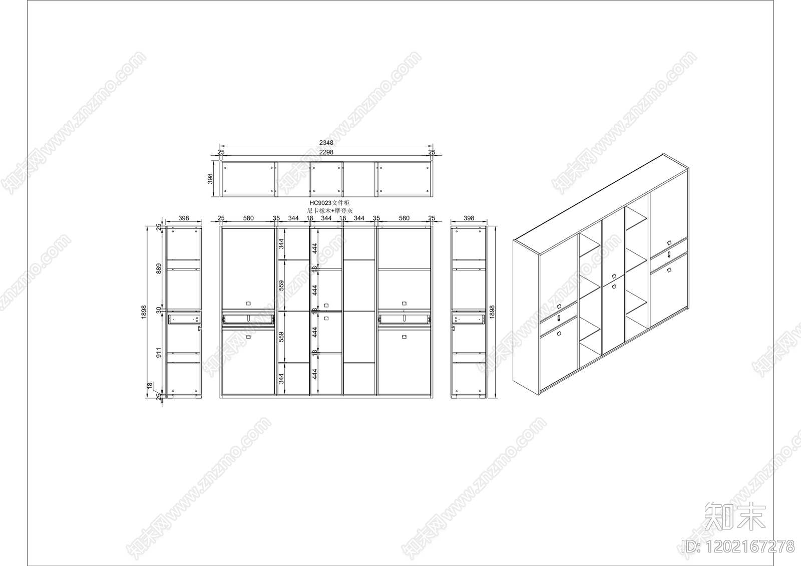 现代柜子施工图下载【ID:1202167278】