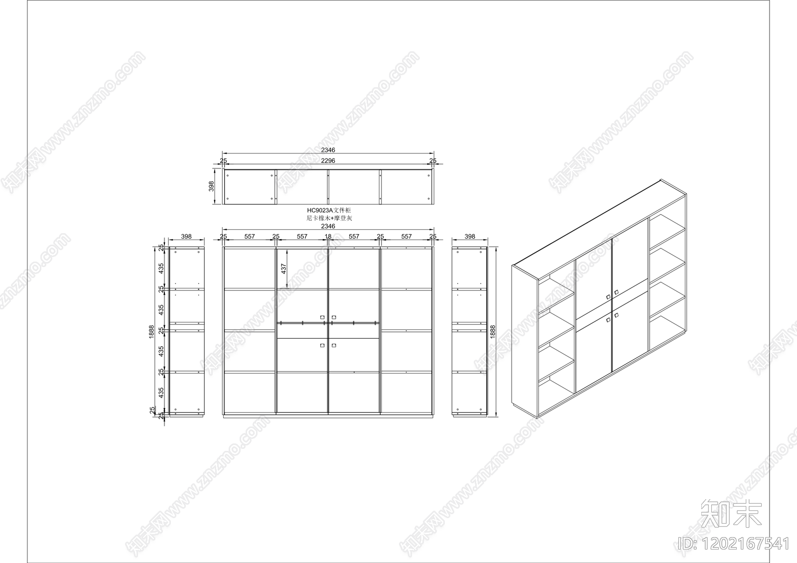 现代柜子施工图下载【ID:1202167541】