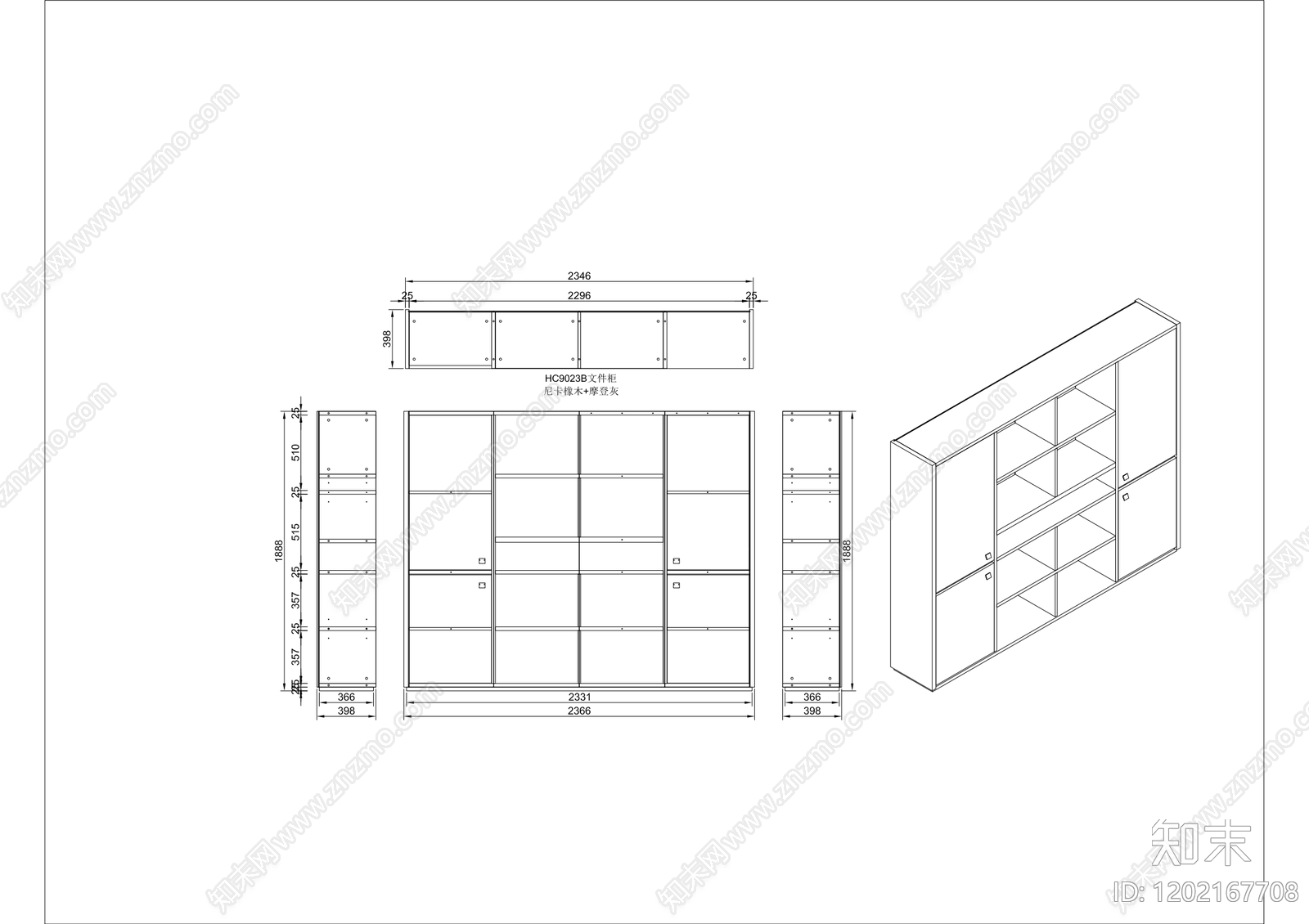 现代柜子施工图下载【ID:1202167708】