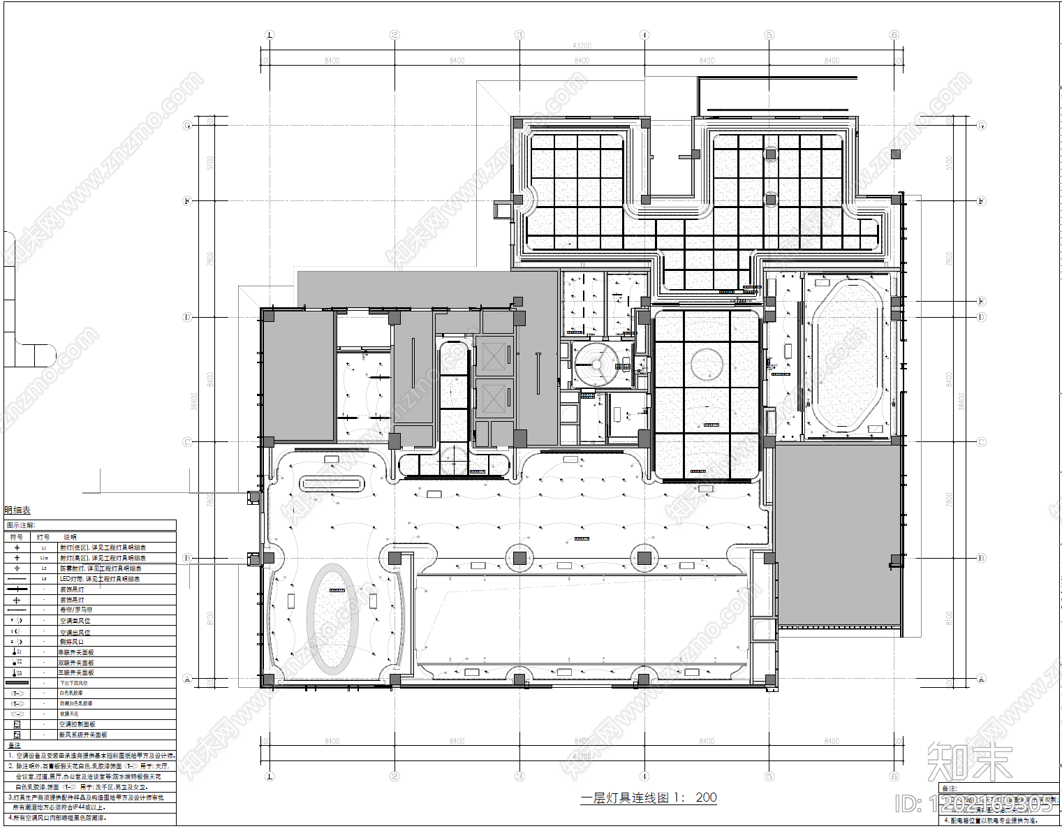 现代轻奢整体办公空间cad施工图下载【ID:1202169305】