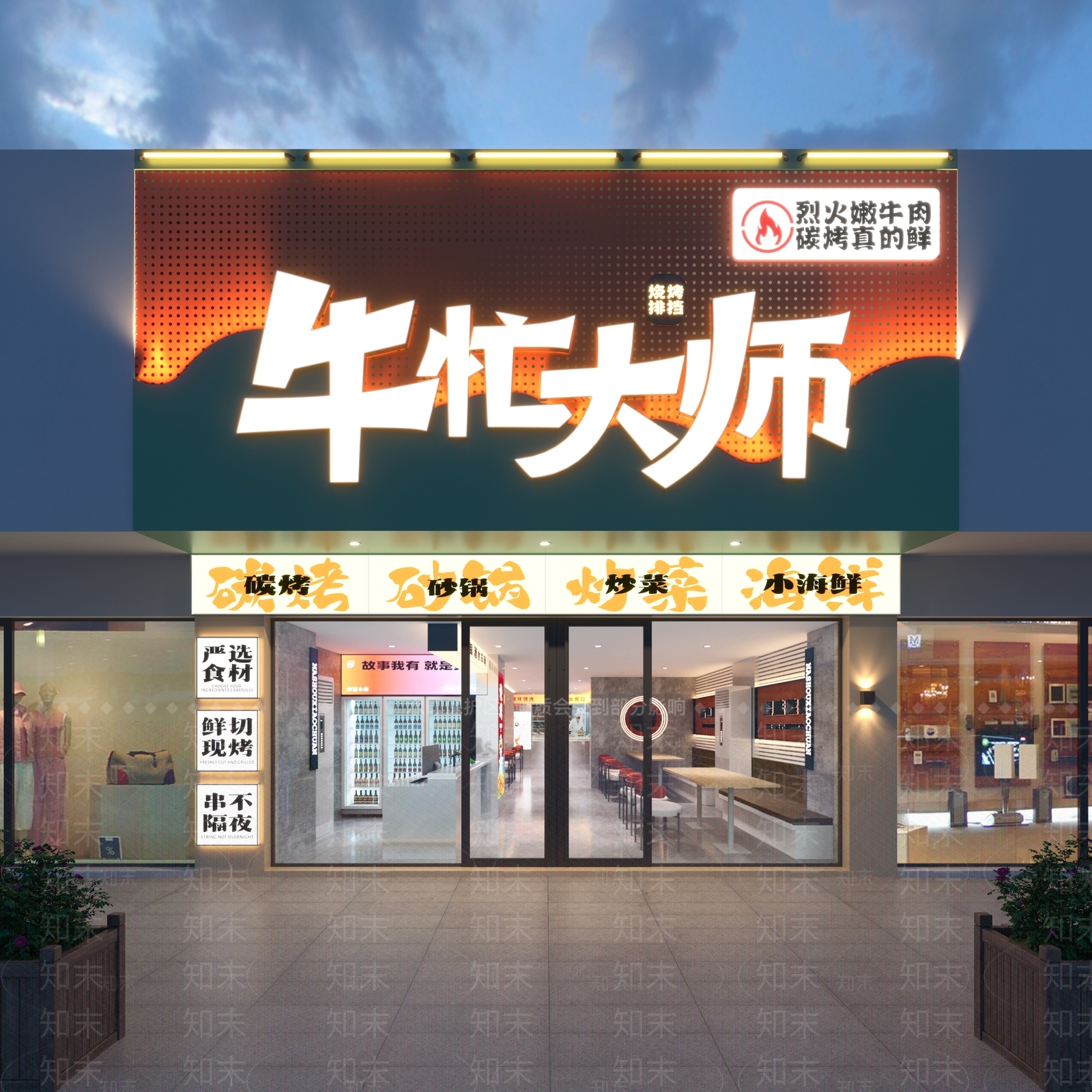 现代门头3D模型下载【ID:1202169492】
