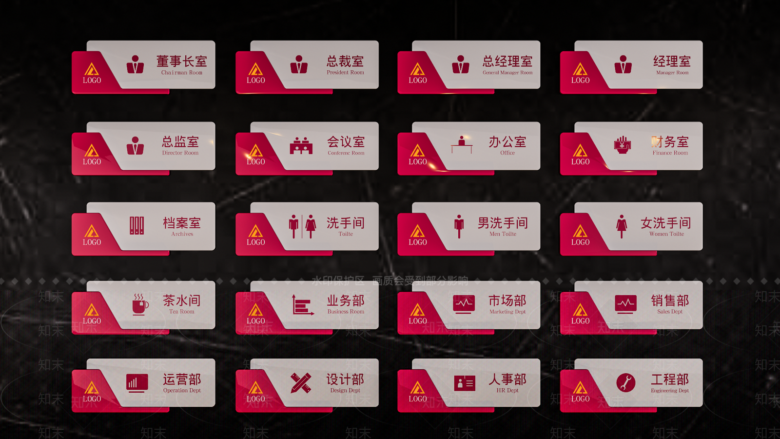 现代门牌灯SU模型下载【ID:1202177351】