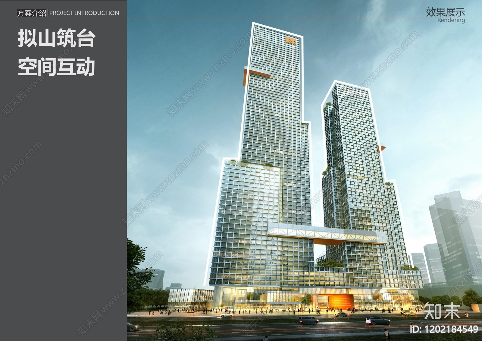 现代其他居住建筑下载【ID:1202184549】