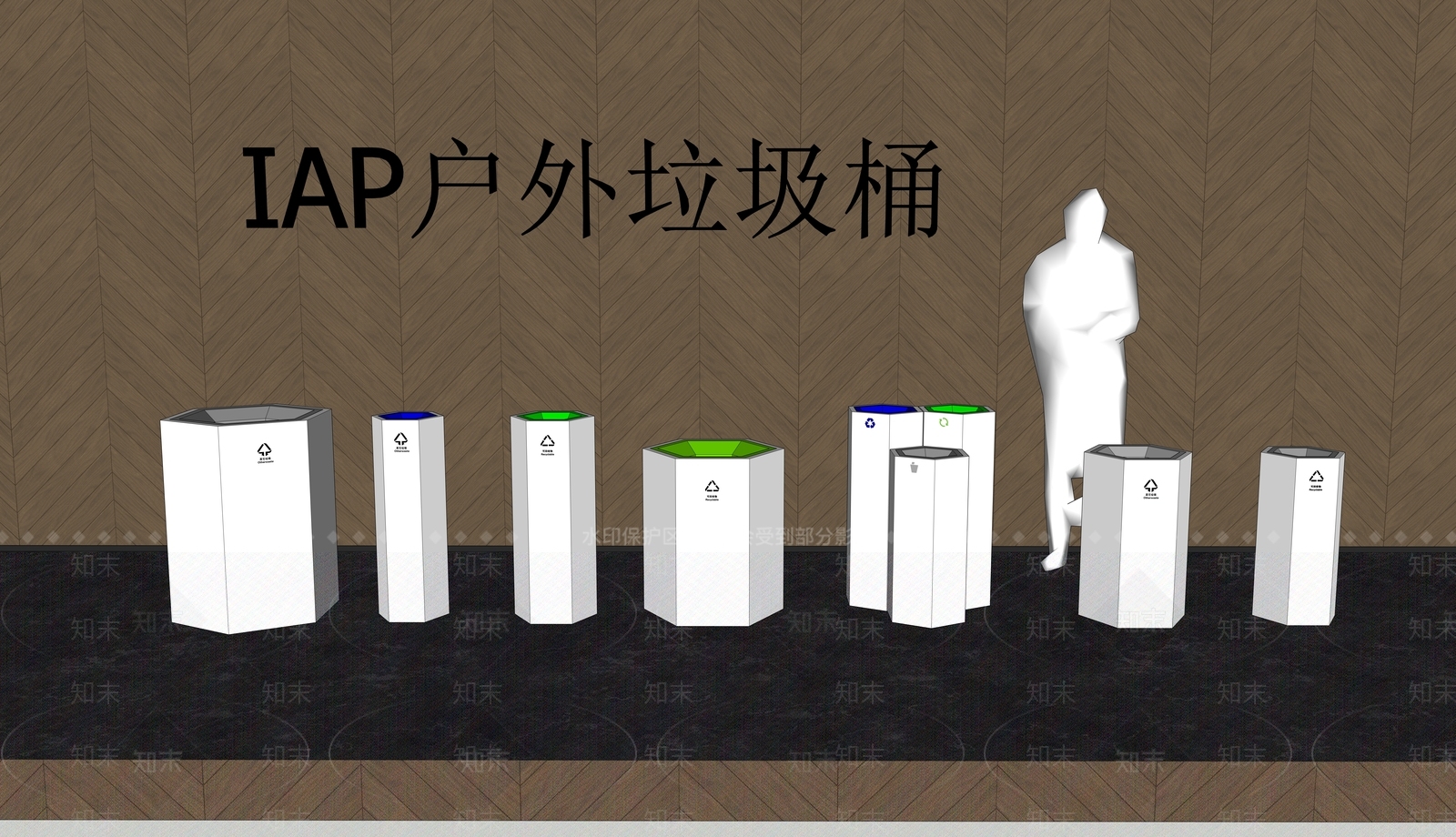现代极简垃圾桶SU模型下载【ID:1202185036】