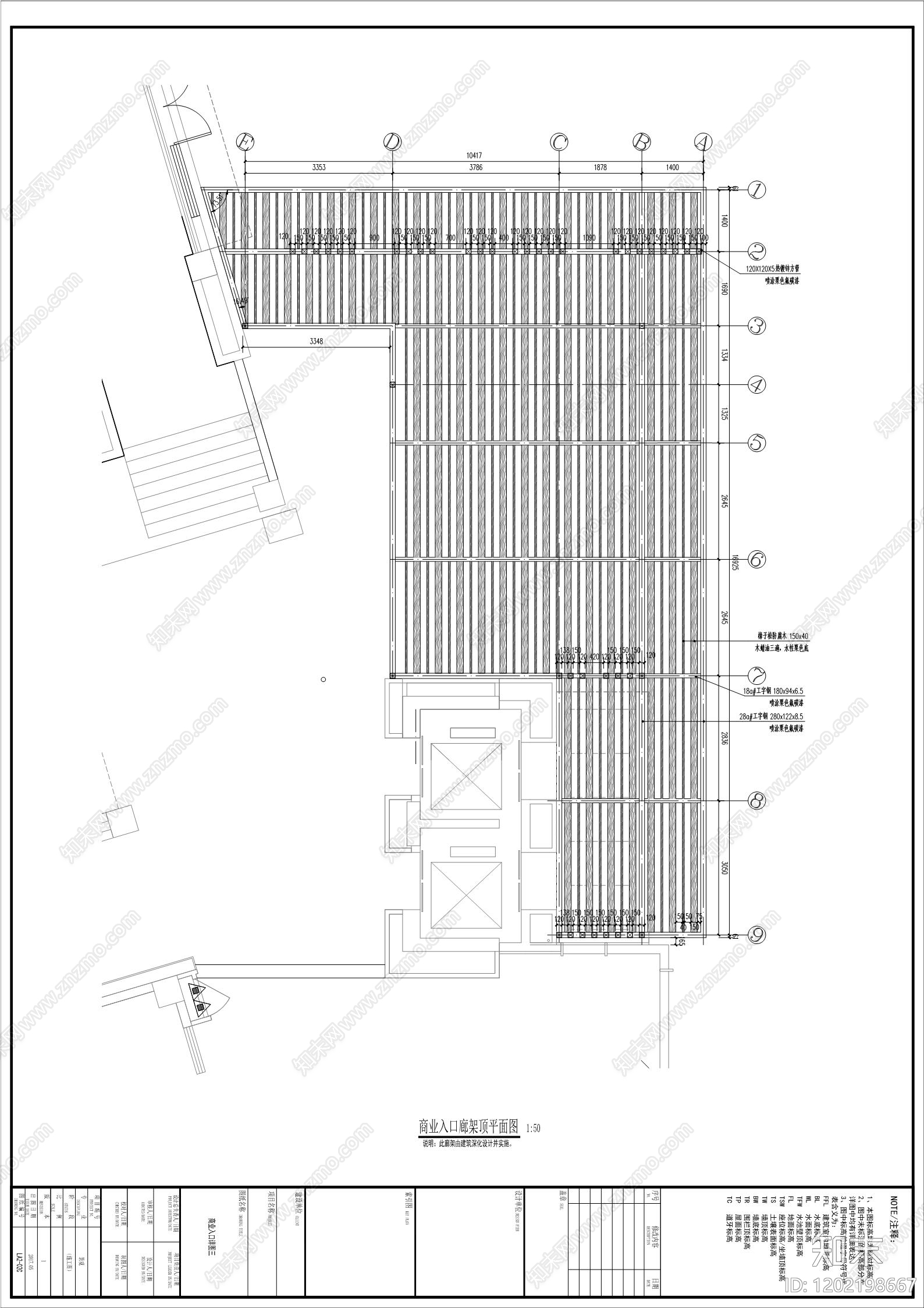 新中式廊架cad施工图下载【ID:1202198667】